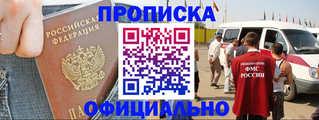 регистрация для дет. сада в Дивногорске